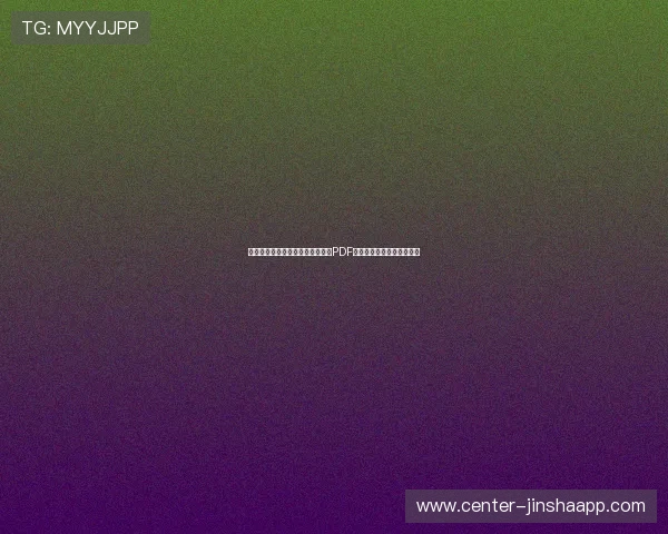 获取世界杯西班牙佛得角比赛完整PDF赛程表及赛事安排最新信息 获取世界杯西班牙佛得角比赛完整PDF赛程表及赛事安排最新信息