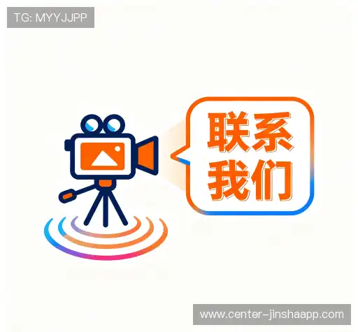 沟通金色体育在线官网
